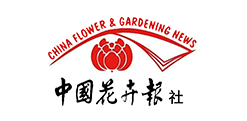 中國花卉報社